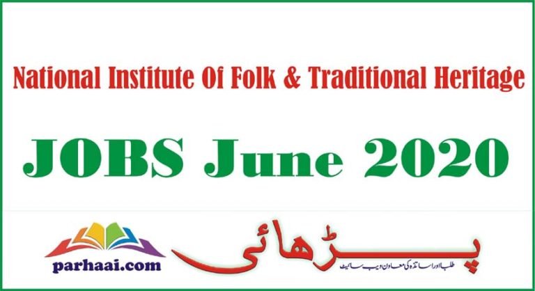 National Institute Of Folk & Traditional Heritage JOBS June 2020