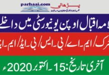 AIOU Admission Open (Autumn 2020)