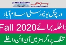Admission open in Virtual University Fall 2020