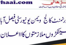 GC University of Women Faisalabad Jobs 2020