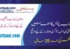 Join Punjab Police As Police Station Assistant