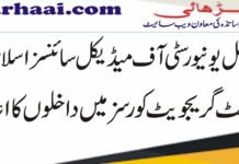 Post Graduate Admissions in National University of Medical Sciences Islamabad 2020