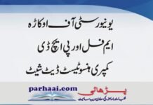 Comprehensive Test Date Sheet for M.Phil & PhD Students University of Okara