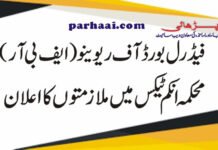 FEDERAL BOARD OF REVENUE (FBR) JOBS 2020