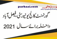 Admissions in GC University Faisalabad 2020