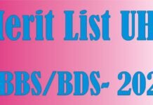 Merit List MBBS/BDS 2021