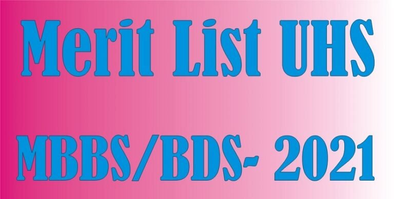 Merit List MBBS/BDS 2021
