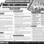 UHS Admission Schedule For MBBS & BDS 2021
