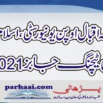 Allama Iqbal University Islamabad Jobs
