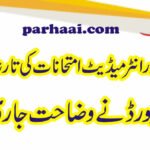 BISE Dates for SSC & HSSC Examination 2021