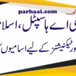 CDA Hospital Jobs March 2021