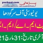 UOS Private MA MSc Admission Last Date 2021