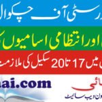 University of Chakwal Jobs 2021