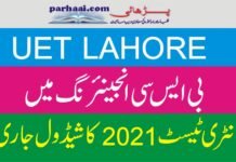 University of Engineering & Technology Lahore Entry Test 2021