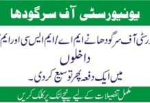 M.A/MSc. Admission 2021 Dates of UOS Extended