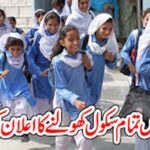 Schools Reopen
