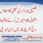 Pattern of Papers Change in Punjab BISe Exams