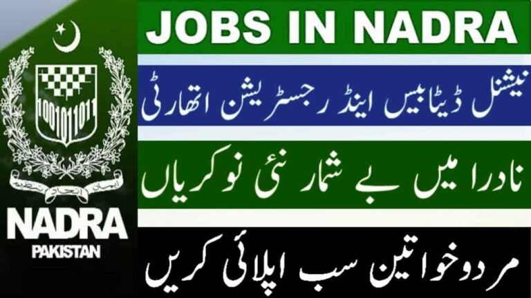 Jobs in National Database & Registration Authority (NADRA)