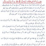 PPSC Recruitemt of Educators in Punjab Schools 2021