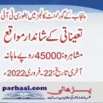 CTIs Jobs in Governemnt Colleges 2022