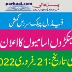 FPSC Jobs 2022