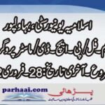 IUB Admission 2022