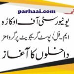 University of Okara Mphil Admission Spring Semester 2022