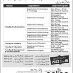 University of Okara Mphil Admission Spring Semester 2022