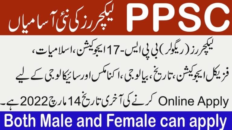 PPSC Lecturer Jobs 2022