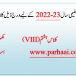 Curriculam in Punjab Change