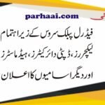 FPSC Jobs 2022