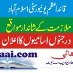 Quaid E Azam University Jobs announced 2022