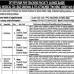 Teaching Faculty Jobs at Sahiwal Medical College