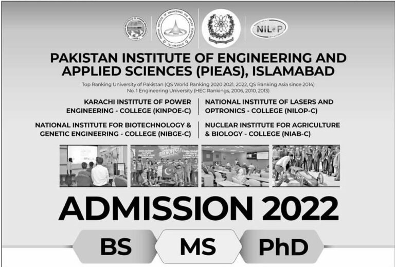 PIEAS  Islamabad Admissions 2022