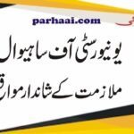 Jobs in University of Sahiwal