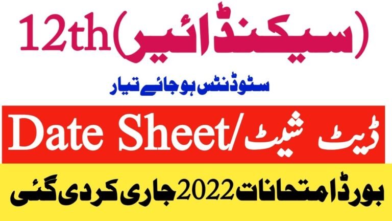 BISE ALL PUNJAB Final Date Sheet HSSC-PART-II (F.Sc.) 2022