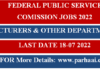 FPSC Jobs in Various Departments 2022