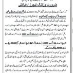 WhatsApp Image 2022-07-23 at 5.05.26 PM