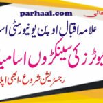 AIOU Tutors Jobs 2022
