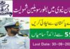 Pakistan Navy Jobs for Civilians