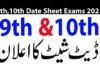 Date Sheet 9Th & 10 All BISE Punjab 2023