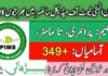 Pakistan Institute of Medical Science (PIMS) Jobs Grade 1-15
