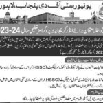 Punjab University Under Graduate 2ND Admission 2023