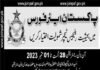 Join Pakistan Air Force as Religious Teacher