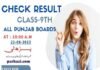 Check Result of Class 9th 2023 All Punjab BISE