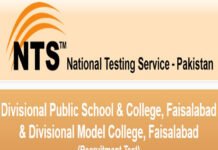 DPS Faisalabad Teaching Jobs 2023