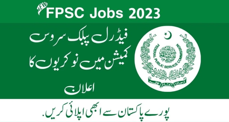 Federal Public Service Commission Jobs October 2023