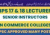 PPSC Requisition of 138 Posts of BPS-18 and 553 Posts of Lecturers in Commerce Colleges