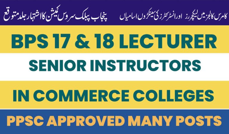 PPSC Requisition of 138 Posts of BPS-18 and 553 Posts of Lecturers in Commerce Colleges