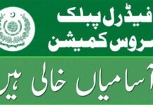 FPSC Latest Jobs 2024 Advertisement 2/2024